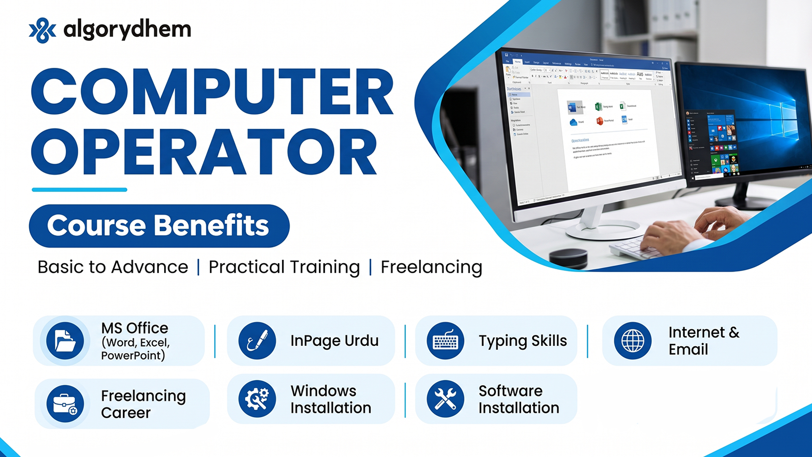 Computer Operator